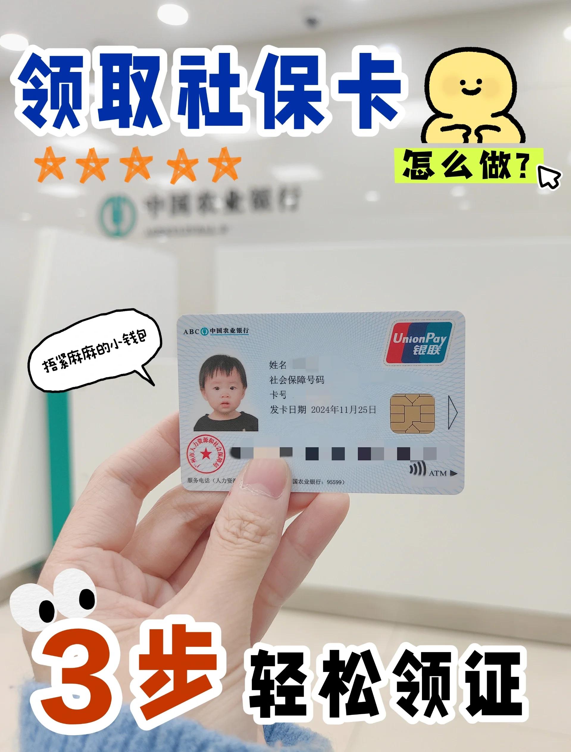 义乌最新医保卡里的余额怎么提现方法分析(最方便真实的义乌医保卡里的余额怎么提现出来方法)