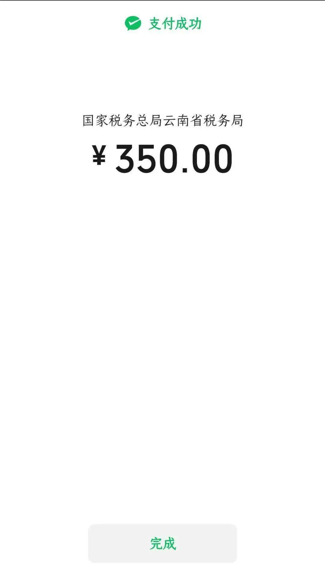 义乌最新社保套现24小时微信方法分析(最方便真实的义乌微信漏洞可以弄几百万方法)