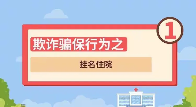 义乌最新西安医保卡套取现金电话方法分析(最方便真实的义乌小额医保提现套现联系方式方法)