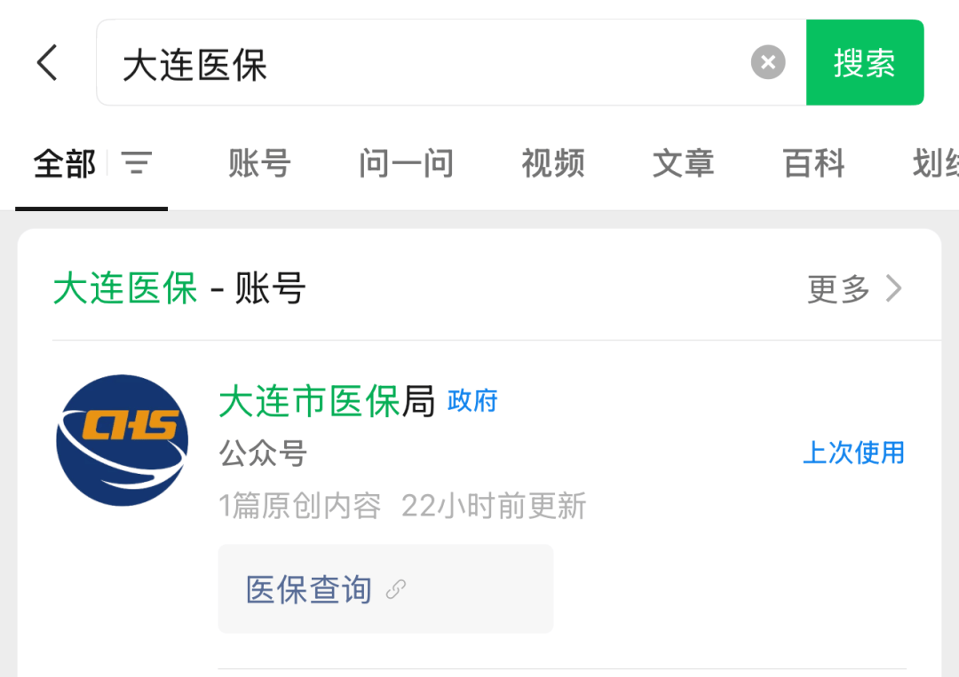 义乌最新24小时在线套医保微信方法分析(最方便真实的义乌医保取现24小时微信方法)