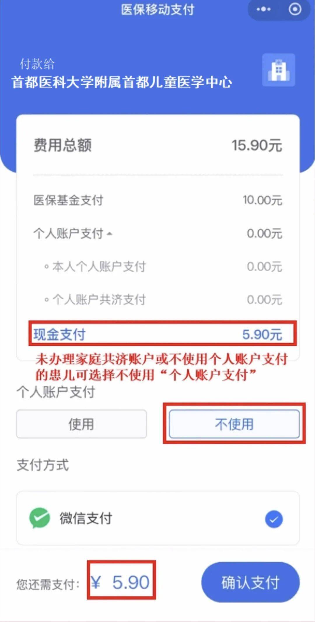 义乌最新24小时在线套医保微信方法分析(最方便真实的义乌医保取现24小时微信方法)
