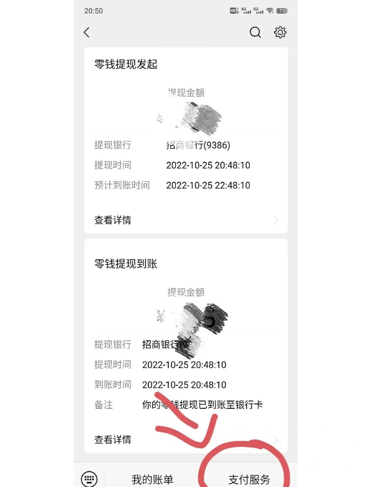 义乌最新社保卡里的钱怎么在微信上提取方法分析(最方便真实的义乌社保卡里的钱提现到微信方法)